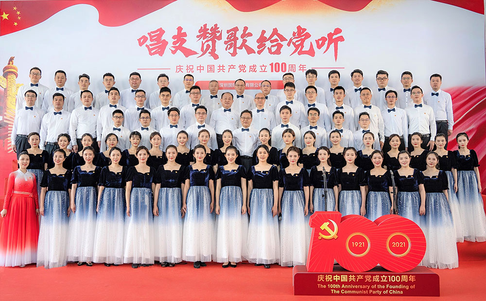 1-集团党委加入“唱支赞歌给党听---深圳市国资委党委系统庆祝中国共产党建设100周年拉歌角逐”，，，，合唱《不忘初心》。。。.jpg
