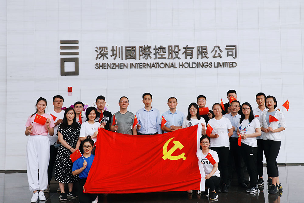 7-供应链党支部协同工会组织全体员工前往莲花山开展“党建”+“团建”党史学习教育。。。.jpg