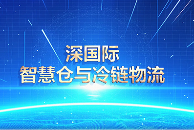 中国·1066vip威尼斯(股份)有限公司-官方网站