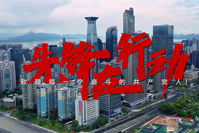 中国·1066vip威尼斯(股份)有限公司-官方网站