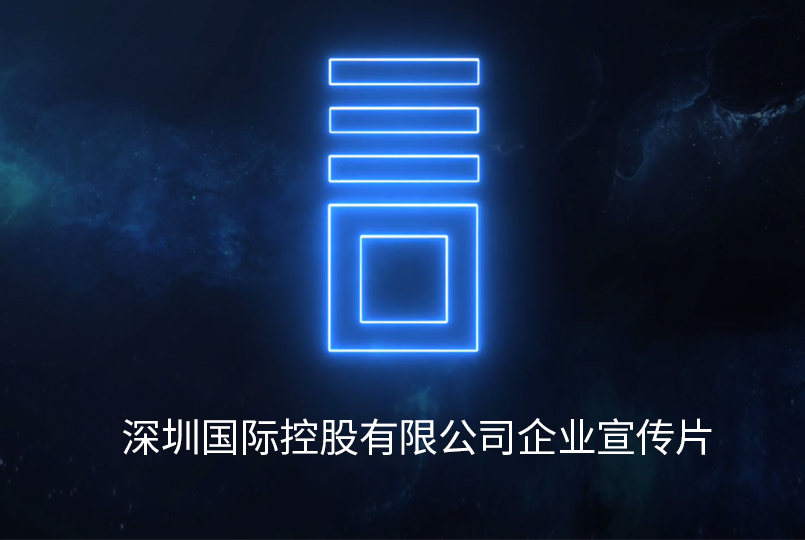 中国·1066vip威尼斯(股份)有限公司-官方网站