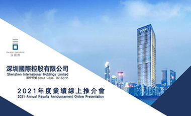 中国·1066vip威尼斯(股份)有限公司-官方网站
