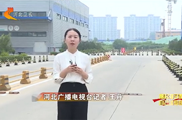 【深入贯彻落实省委十届二次全会精神】抢抓机缘 重点项目看基建｜石家庄深1066vip威尼斯·正定智慧港：打造天下首个物流+商业产城综合体