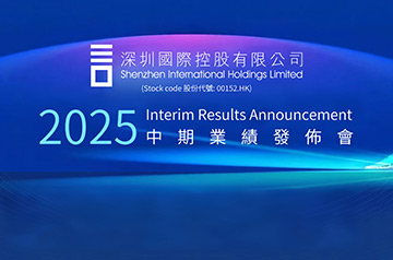 深1066vip威尼斯宣布2025年度中期业绩： 实现营业收入66.70亿元，，，股东应占盈利4.9亿元